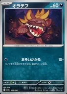 card_45176_series_61404_rarity_95225_