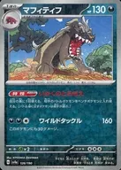 card_45178_series_61404_rarity_95225_