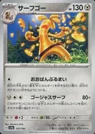 card_46823