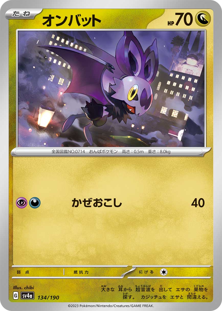 card_32126_series_61404_rarity_95225_