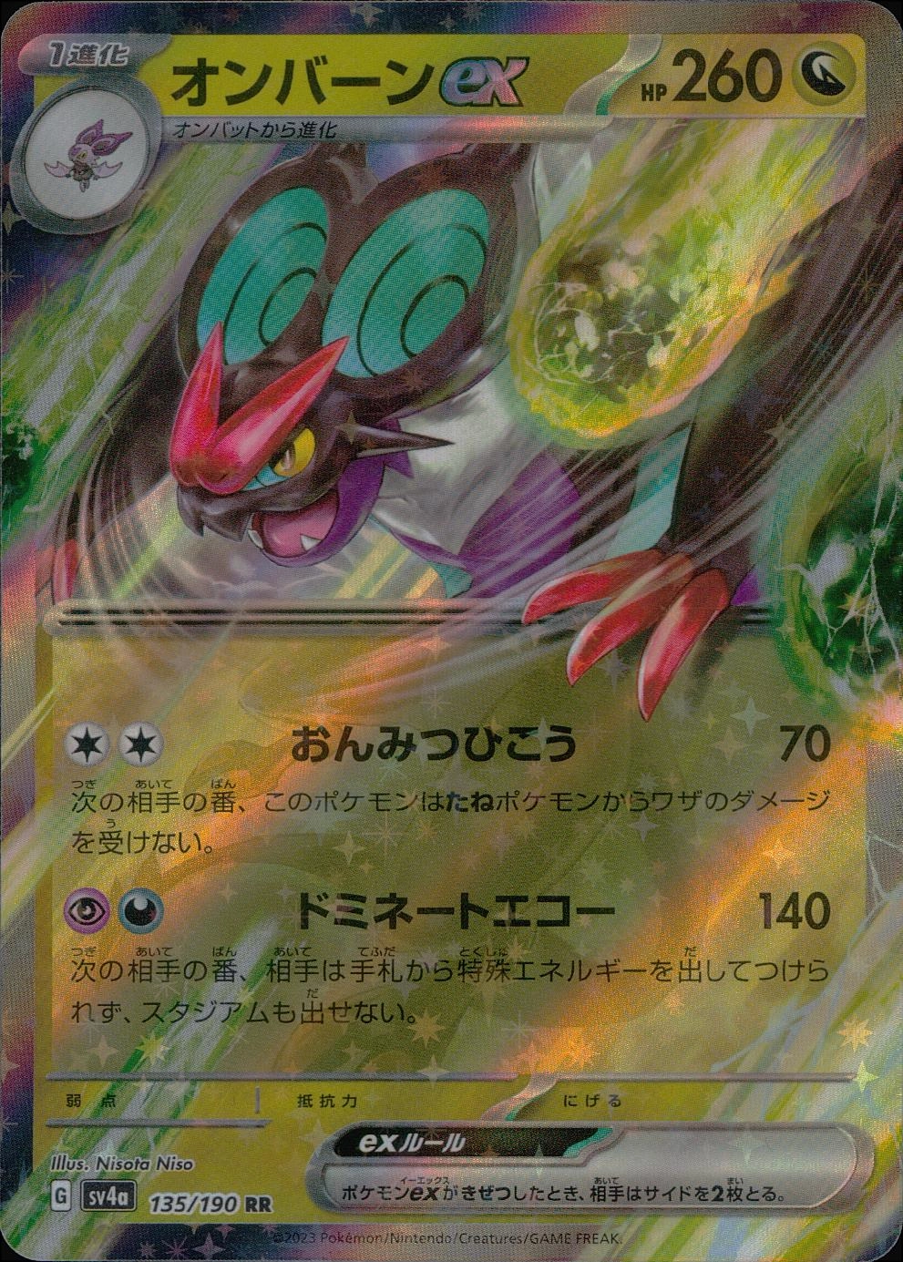 card_45622_series_61404_rarity_73311_