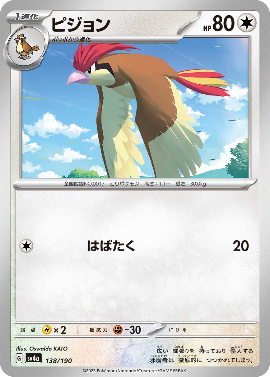 card_23738