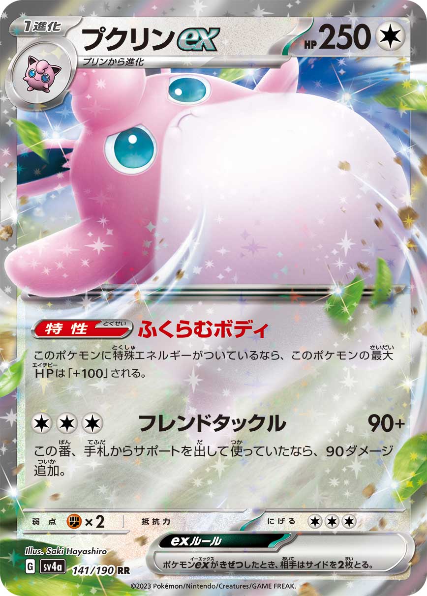 card_26309
