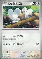 card_45187