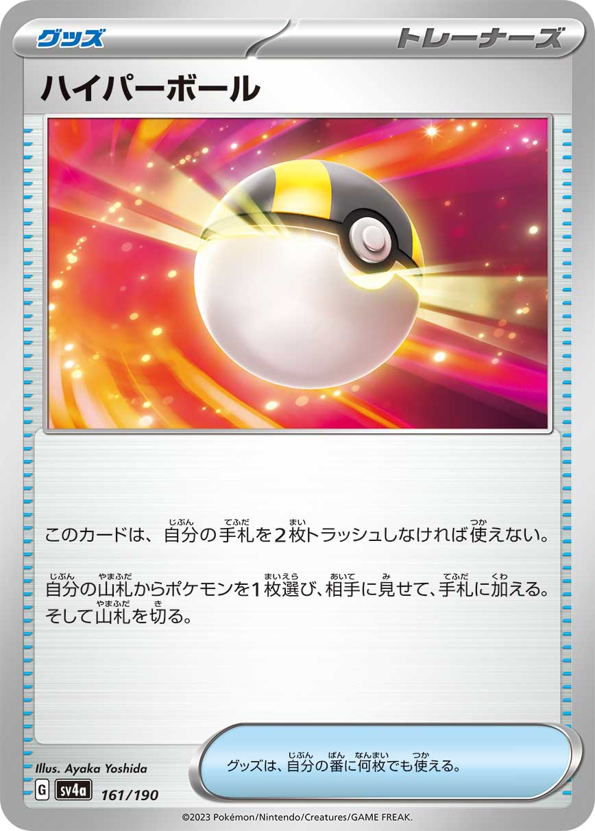 card30668-series61404-rarity95225