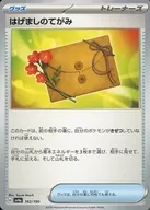 card_46167_series_61404_rarity_95225_