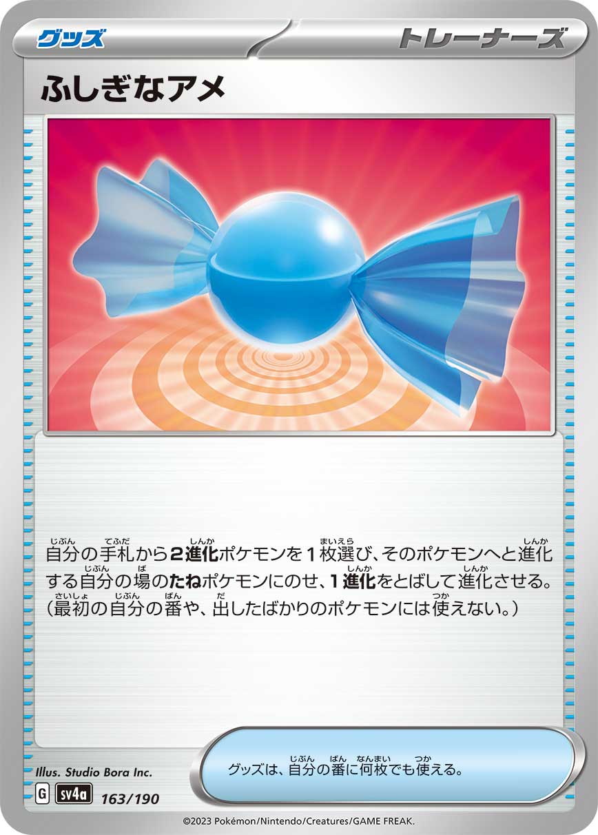 card25960-series61404-rarity95225
