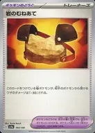 card_45086_series_61404_rarity_95225_