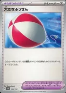 card_45828_series_61404_rarity_95225_