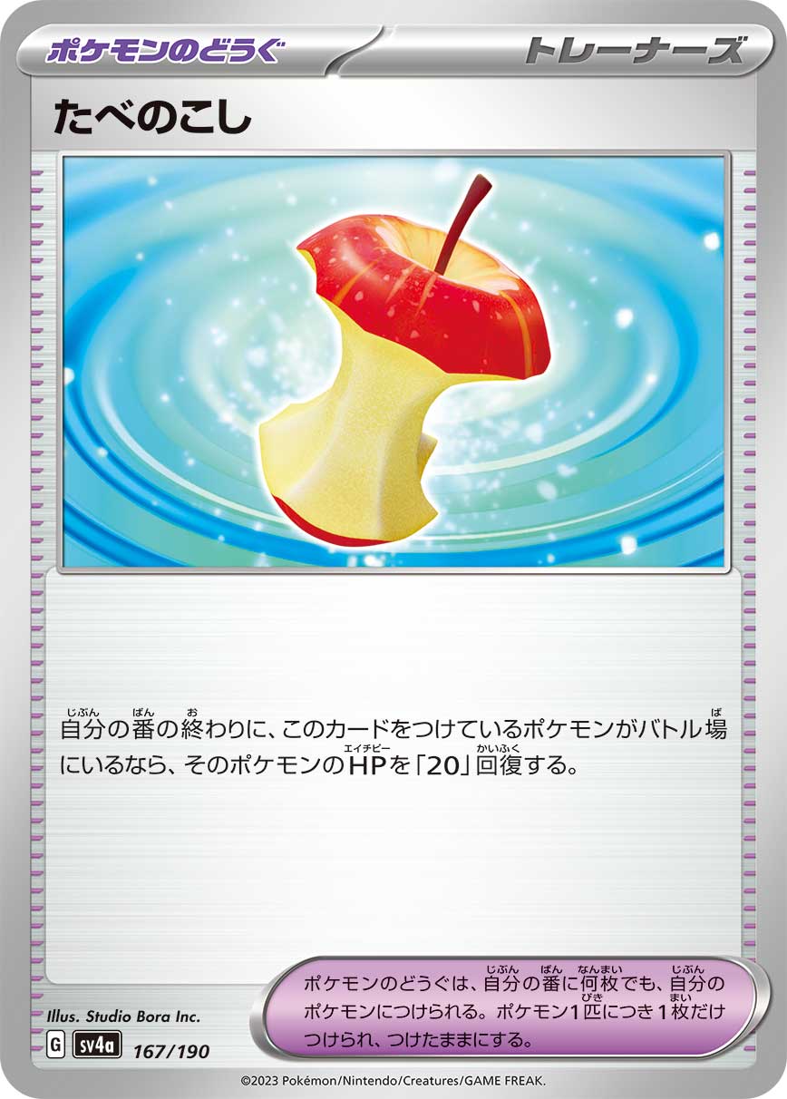 card_28659_