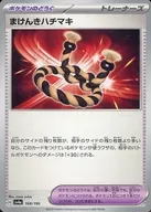card_45088_series_61404_rarity_95225_