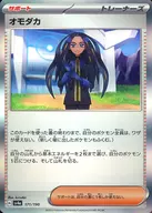 card_46170_series_61404_rarity_95225_
