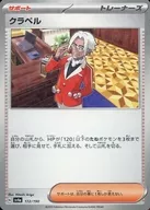 card_45407_series_61404_rarity_95225_