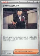 card_45832_series_61404_rarity_95225_