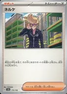 card_46865_series_61404_rarity_95225_