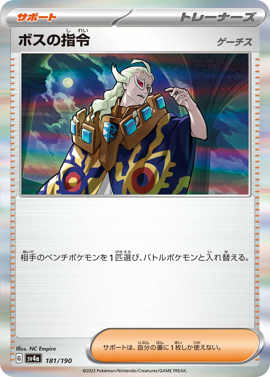 card_45409_series_61404_rarity_95225_
