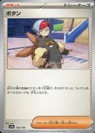 card_45092_series_61404_rarity_95225_