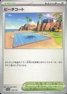 card_45093_series_61404_rarity_95225_
