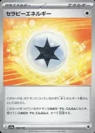 card_45635_series_61404_rarity_95225_