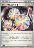 card_45536_series_61404_rarity_95225_