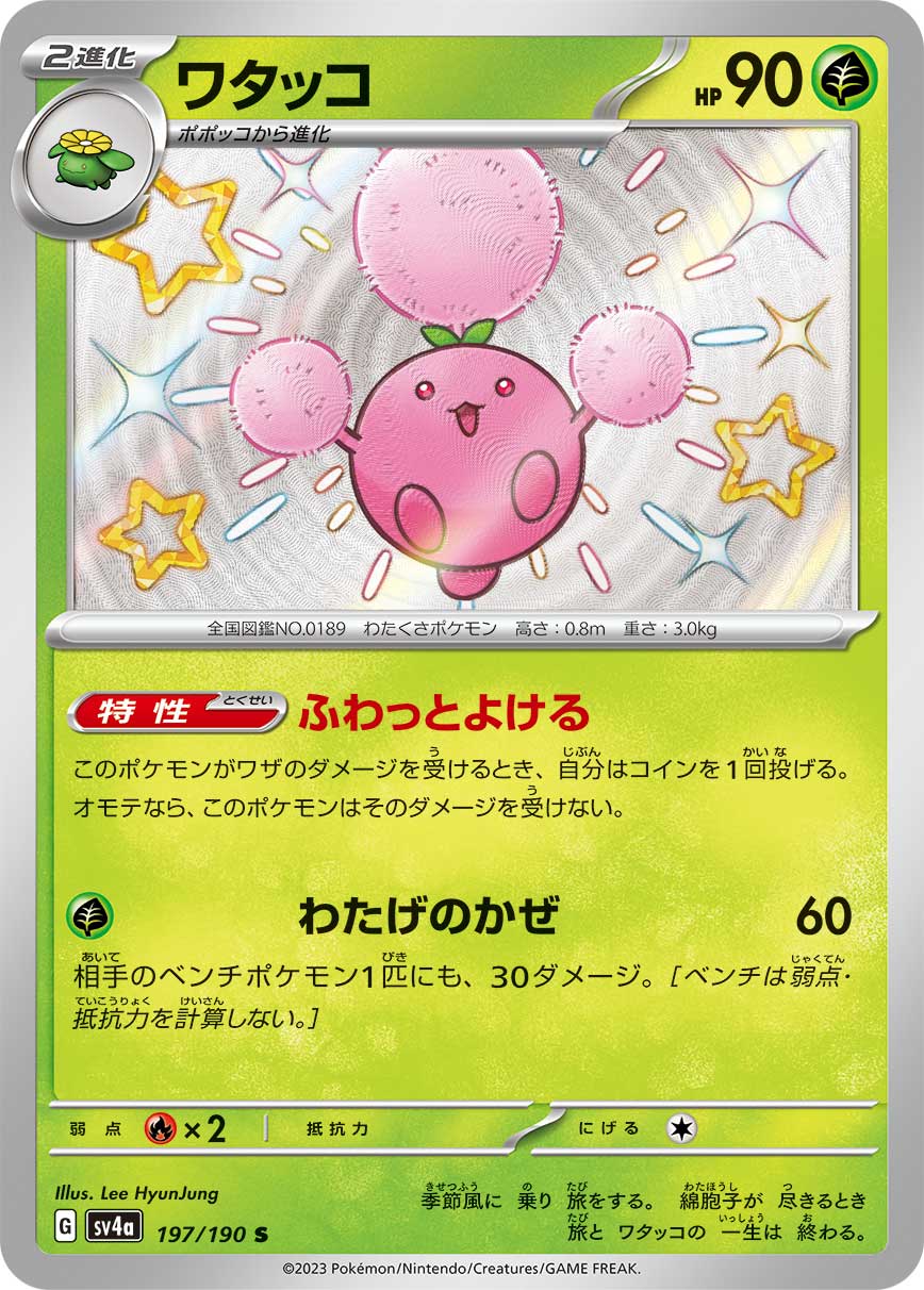 card_24583