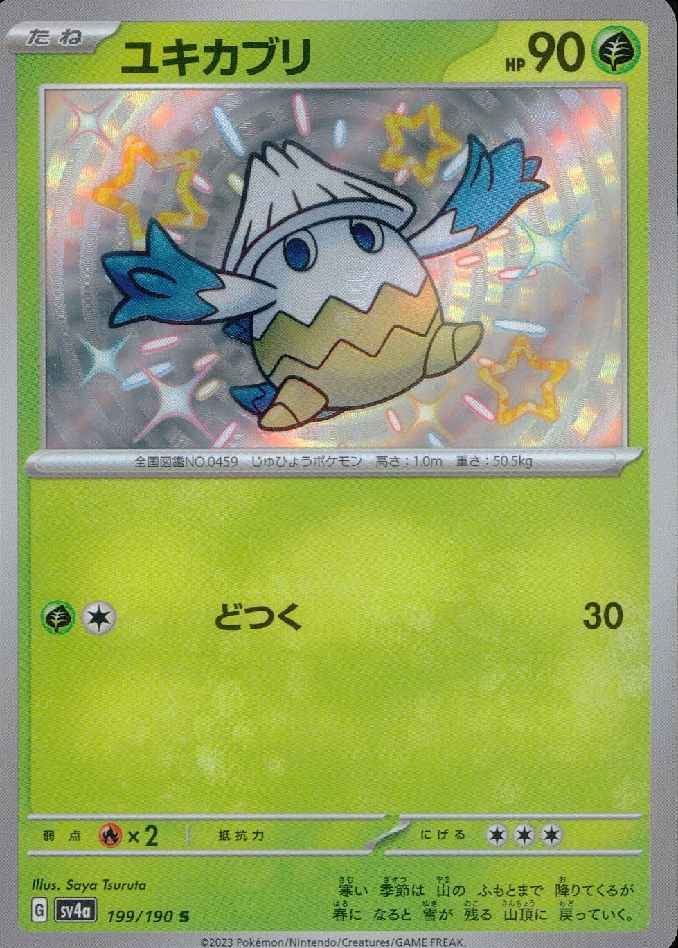 card_28184