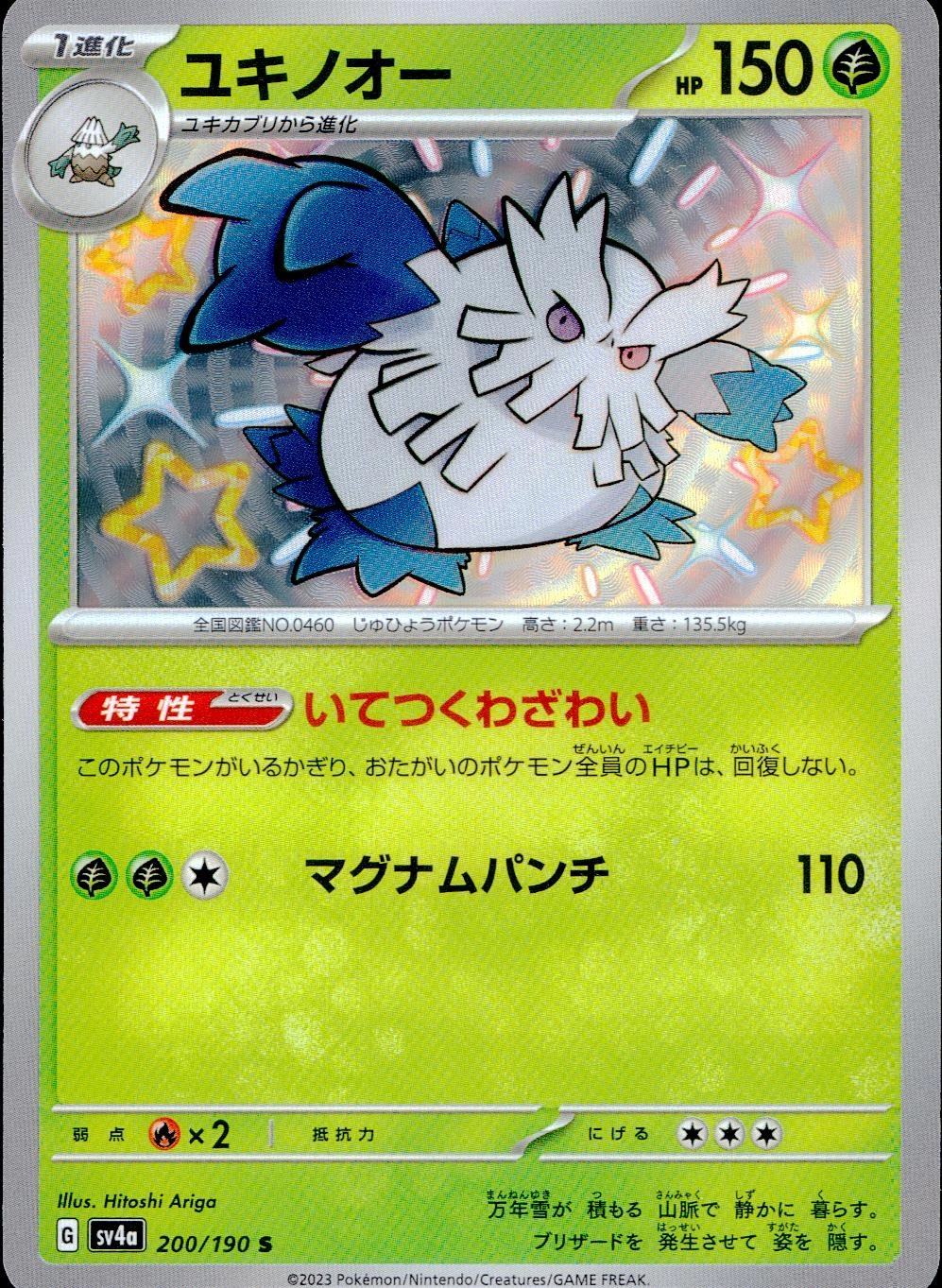 card_28185