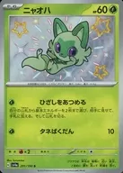 card_45235_series_61404_rarity_80235_