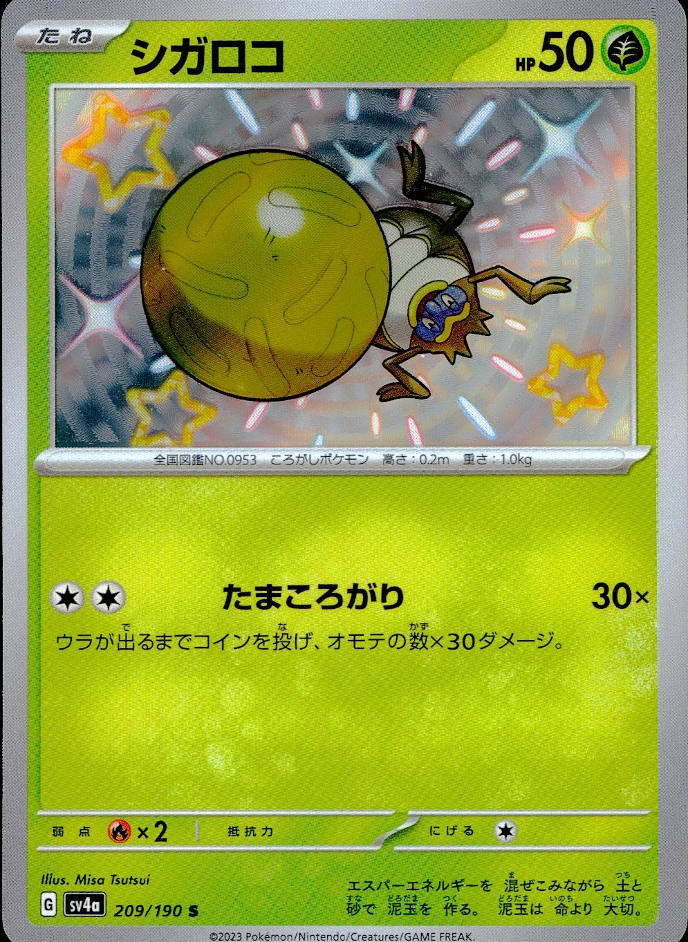 card_45478