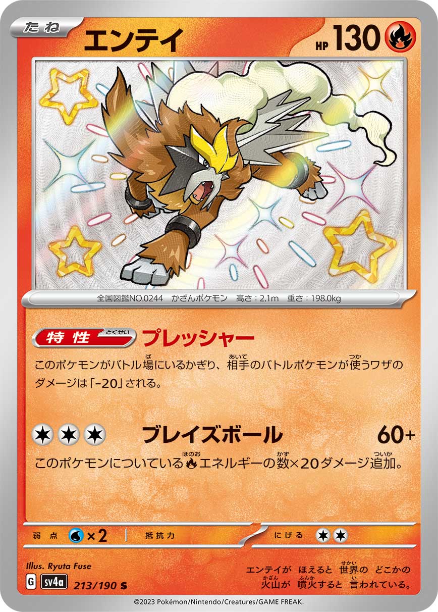 card_24840_series_61404_rarity_80235_