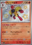 card_45027_series_61404_rarity_80235_