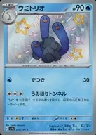 card_45035_series_61404_rarity_80235_