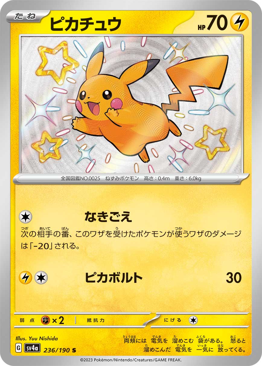 card_23713