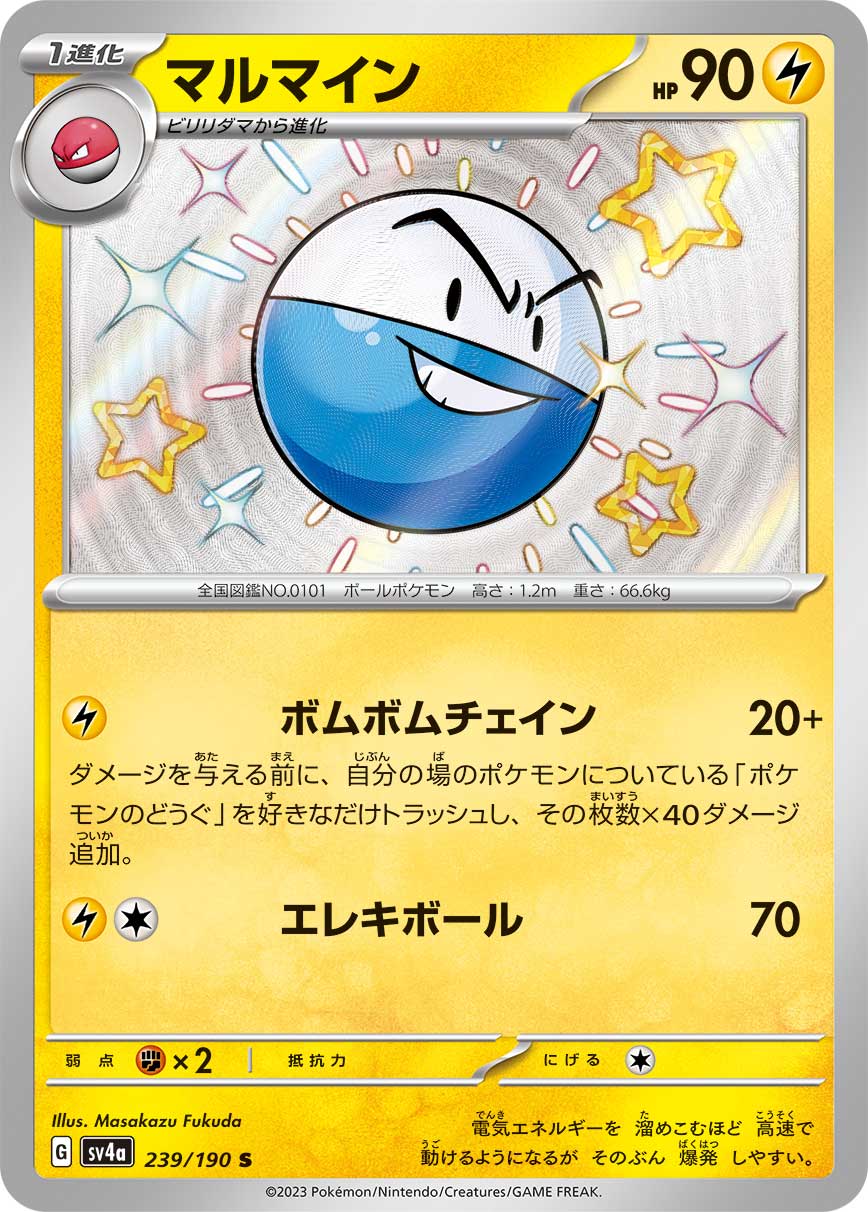 card_23718