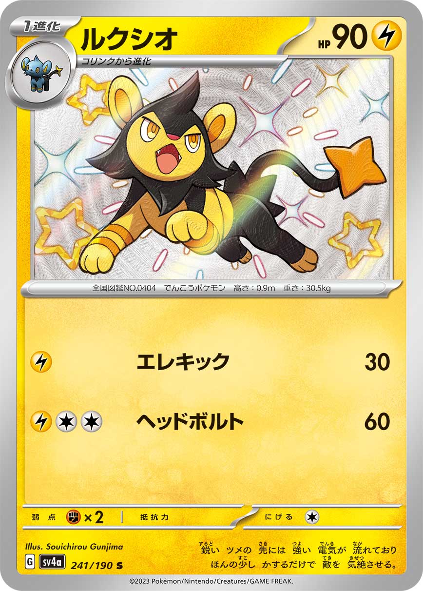 card_27849