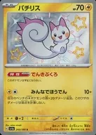 card_27851