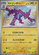 card_40540