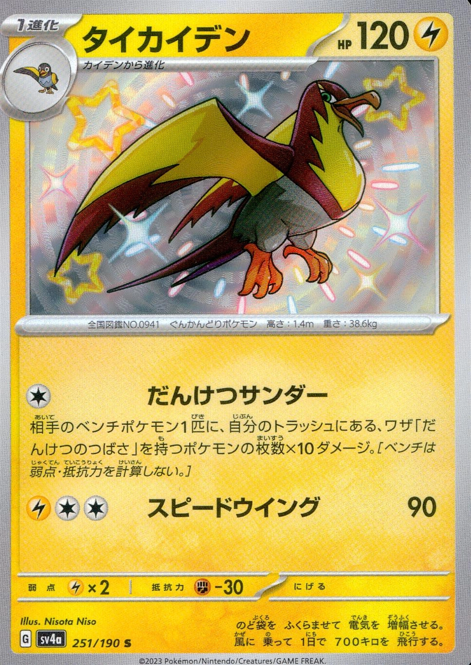 card_45040_series_61404_rarity_80235_
