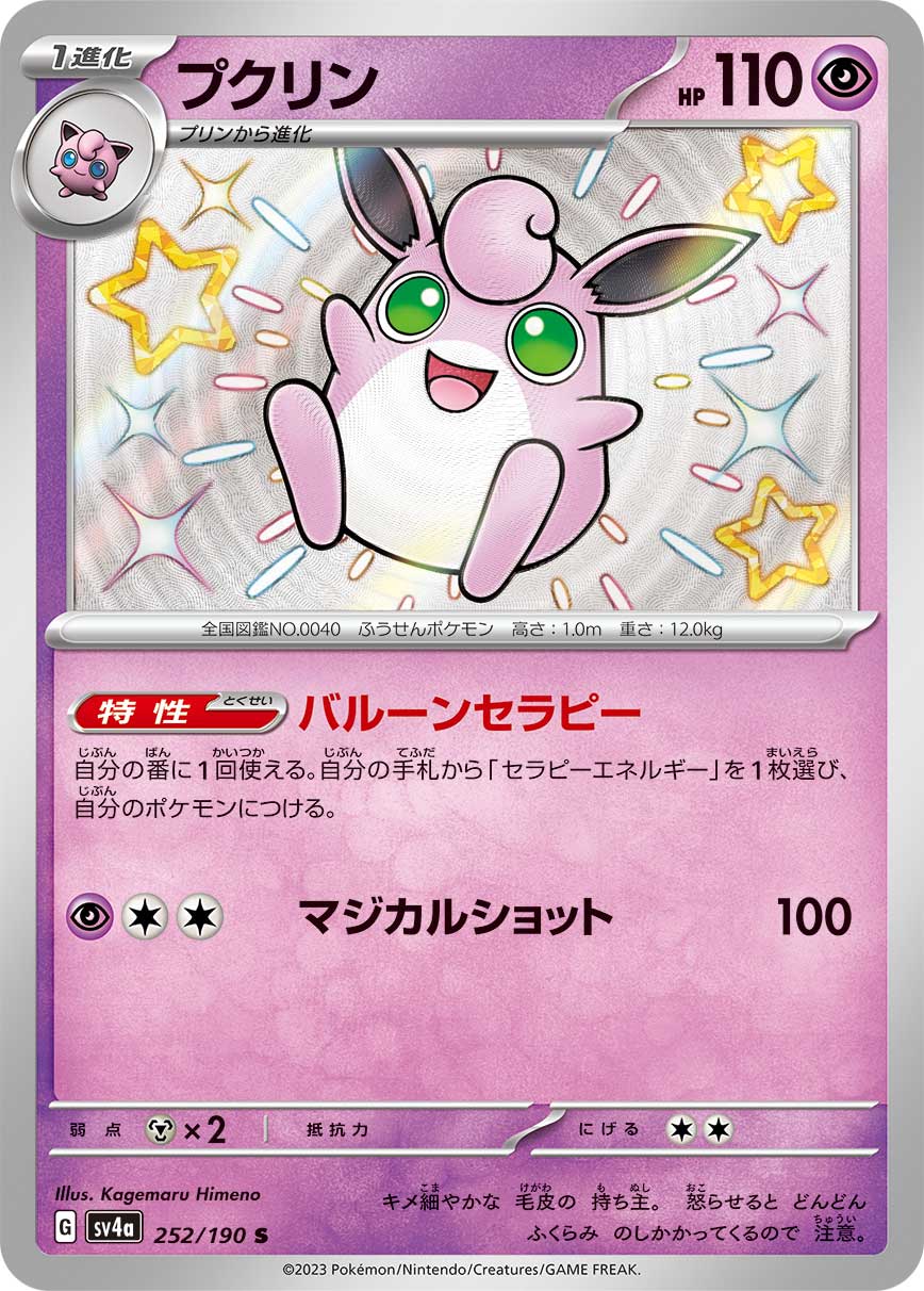 card_23915