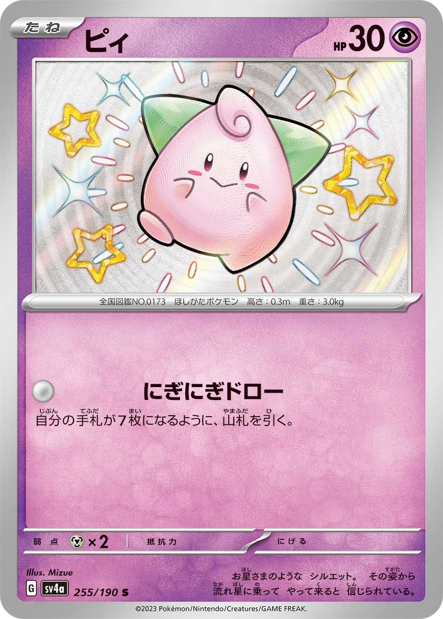 card_24637