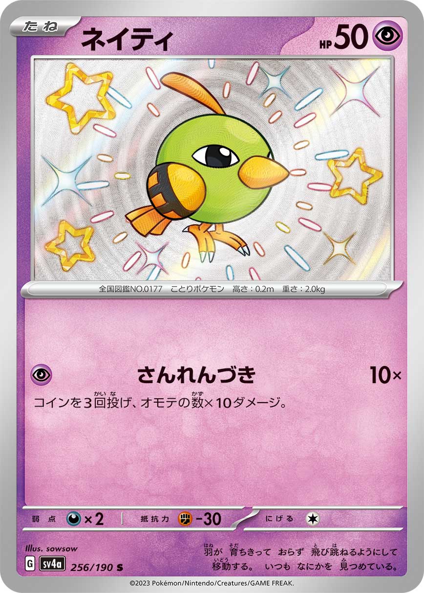 card_24613