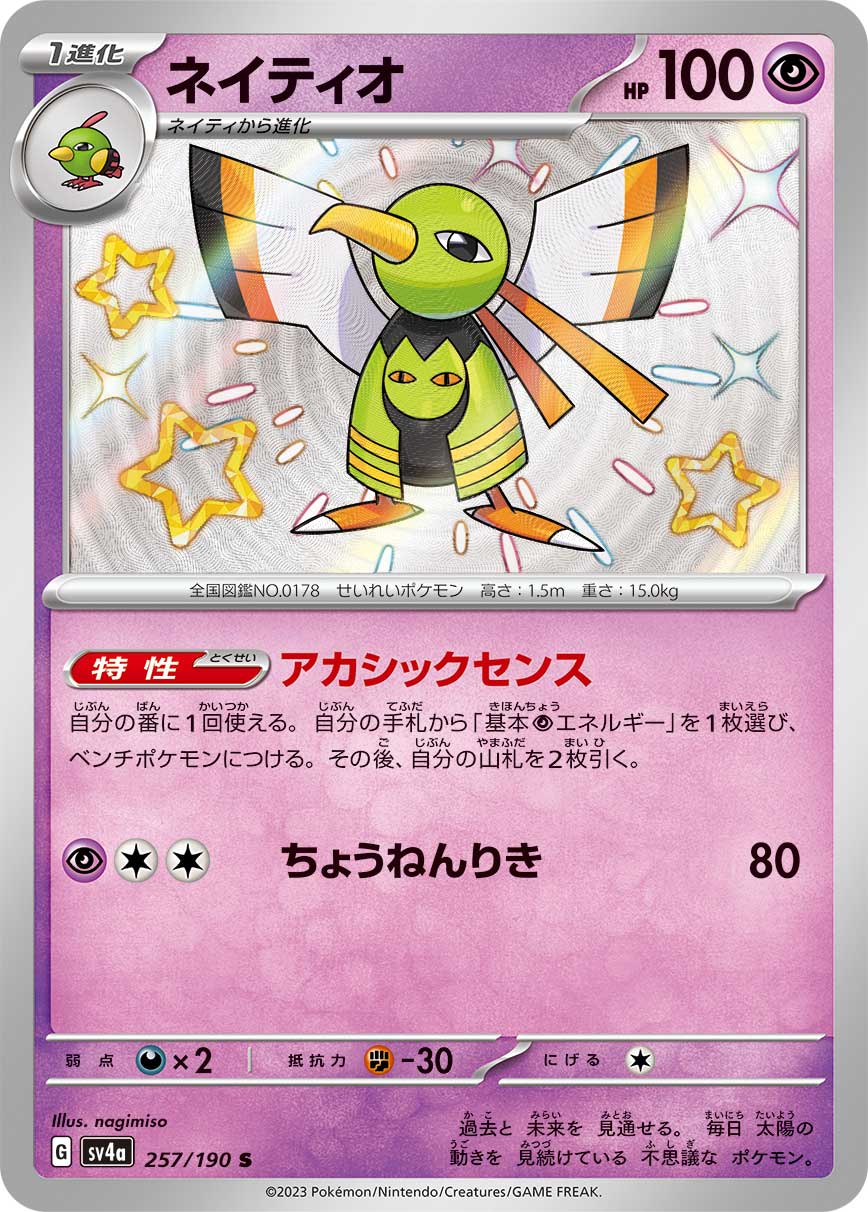 card_24615