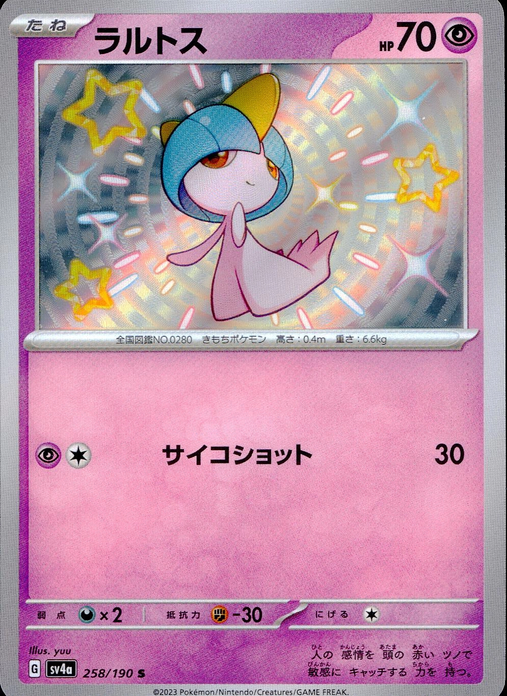 card_25816