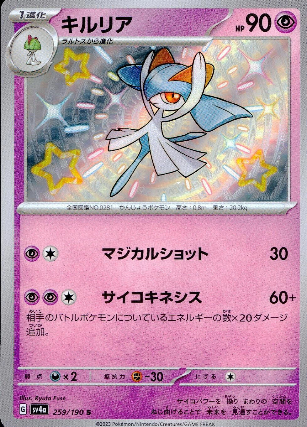 card_25817