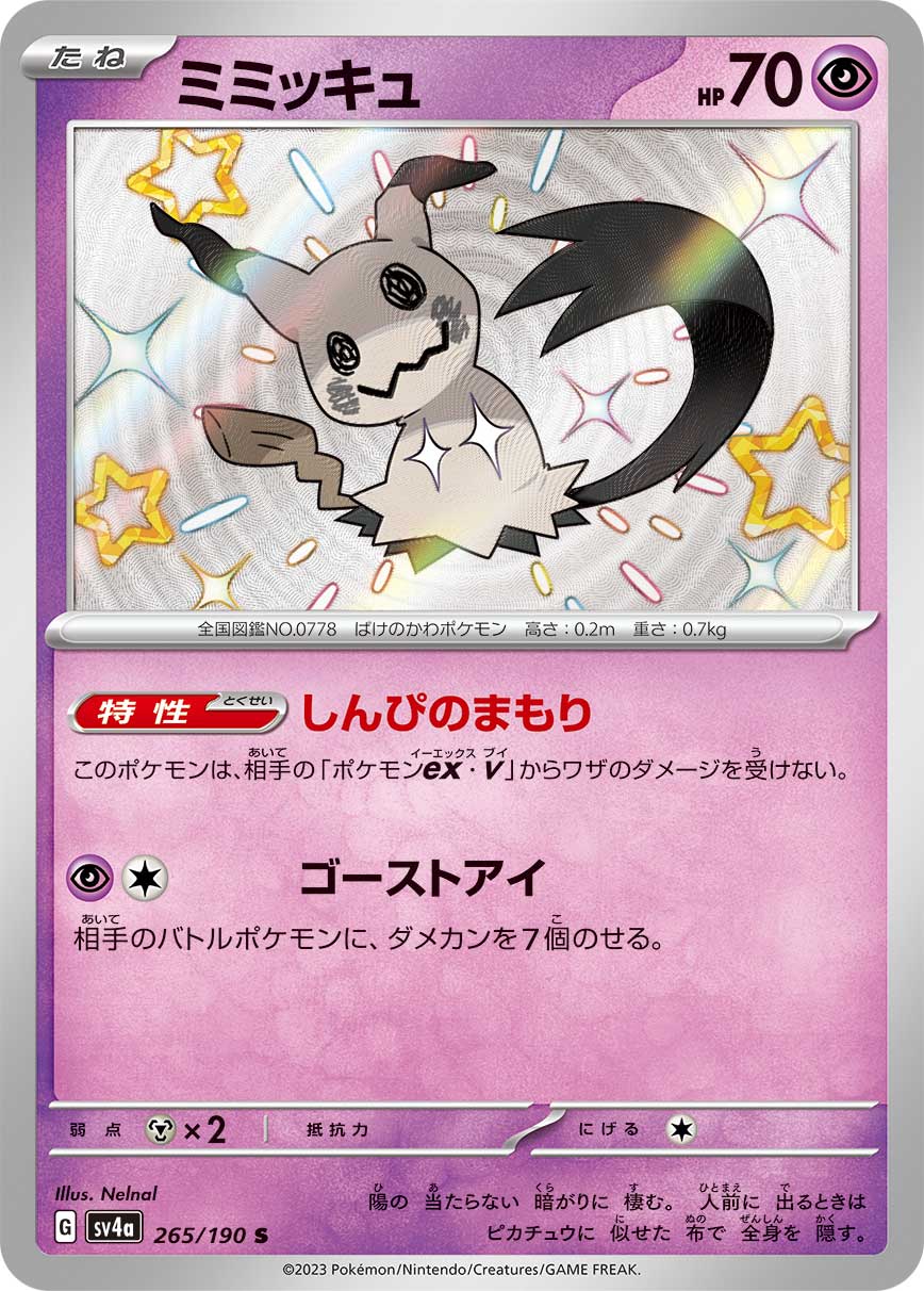 card_36669