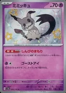 card_36669