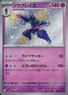 card_45595
