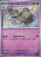 card_45171
