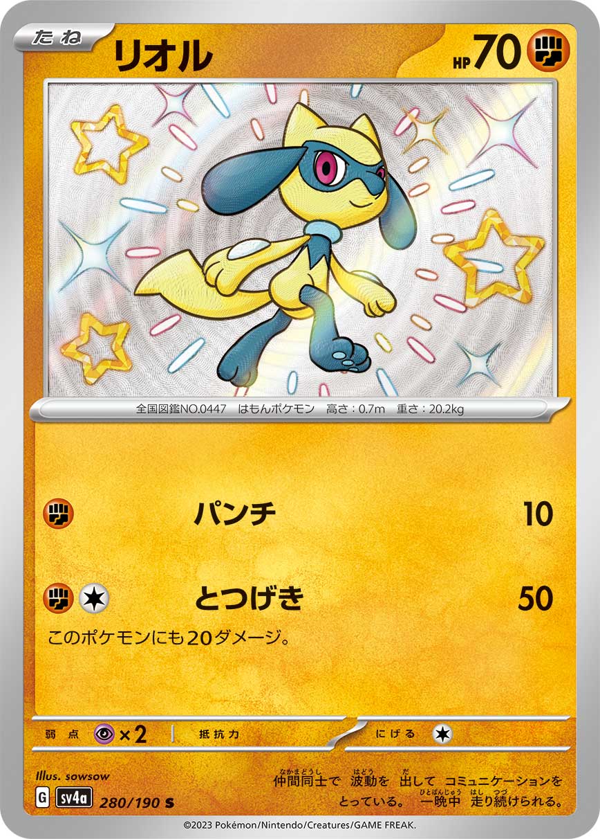 card_27797