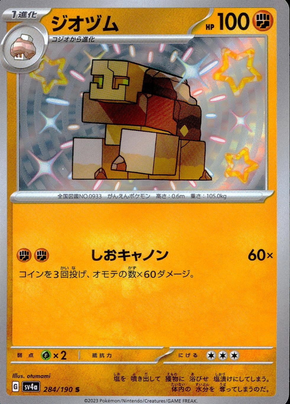 card_45611
